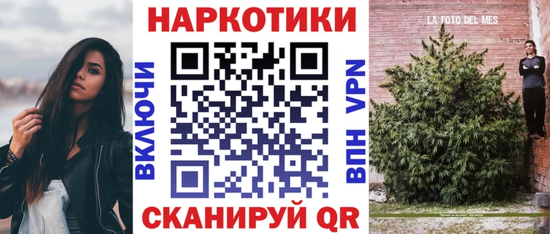 Где купить наркоту Саранск Канабис КОКАИН A PVP Гашиш