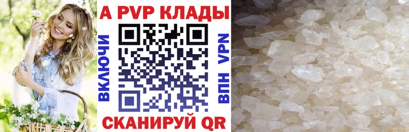 Alfa_PVP мука  наркотики  Саранск 