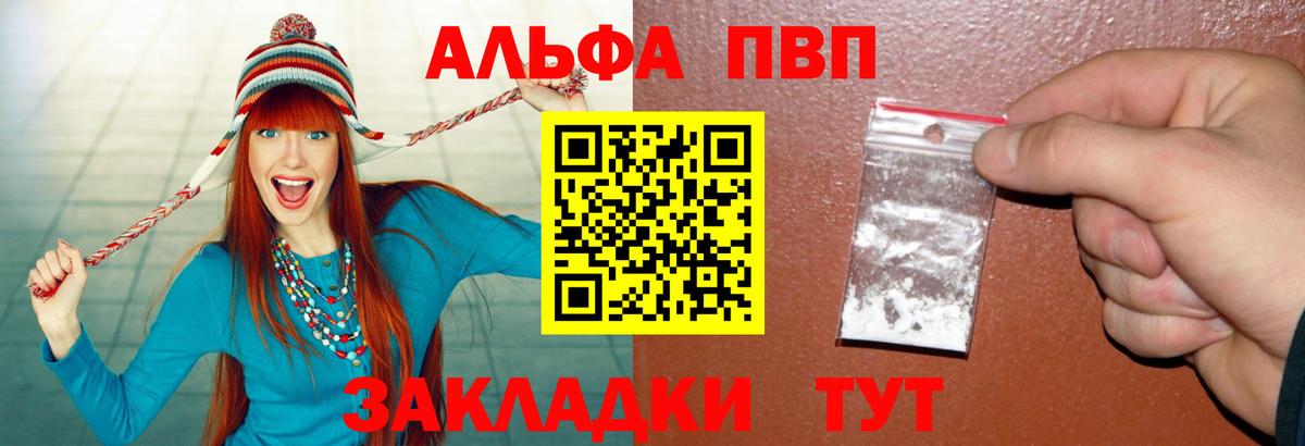 A-PVP СК КРИС Саранск