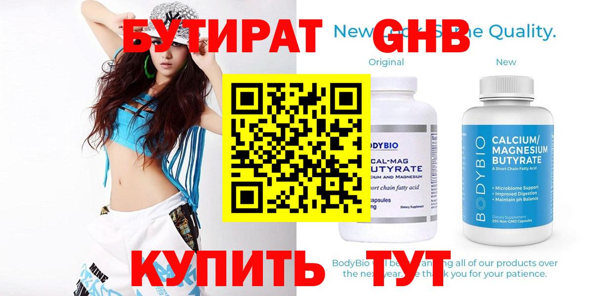 Мефедрон Саранск
