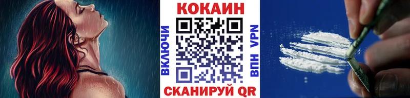 КОКАИН 99%  blacksprut ССЫЛКА  Саранск 