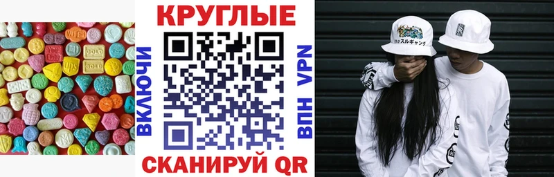 Экстази Дубай  Саранск 