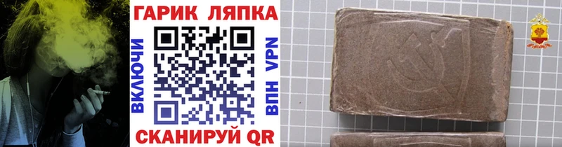 Гашиш Cannabis Саранск
