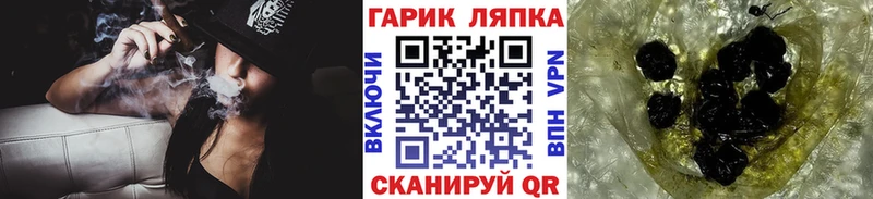 ГАШ хэш  Саранск 