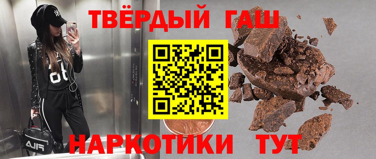 ГАШ ice o lator  Вход с VPN  Саранск 