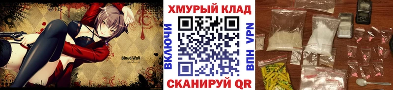 купить наркоту  Саранск  ГЕРОИН афганец 