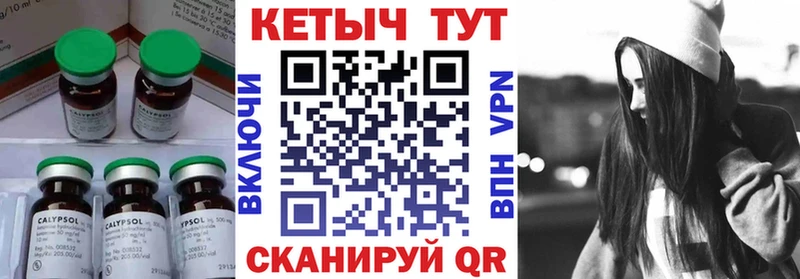 КЕТАМИН VHQ  закладка  Саранск 