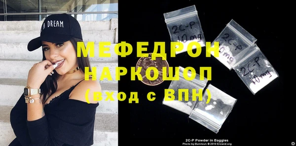 сатива Мегион