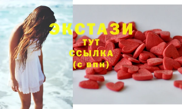 сатива Мегион