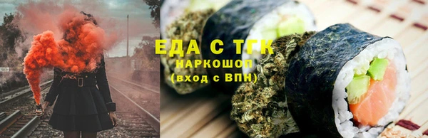 скорость Медногорск