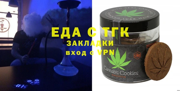 скорость Медногорск