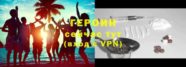 скорость Медногорск