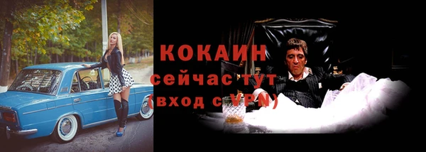 скорость Медногорск