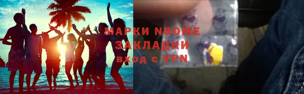 скорость Медногорск