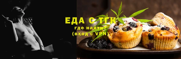 скорость Медногорск