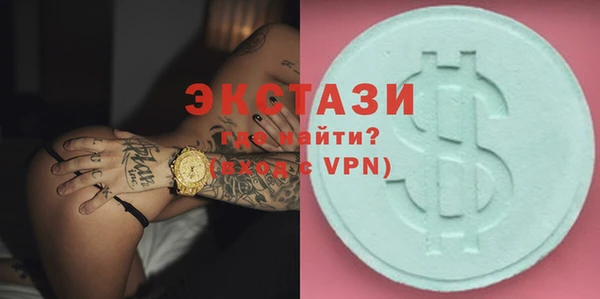 сатива Мегион