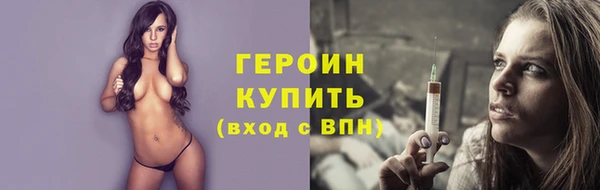 сатива Мегион