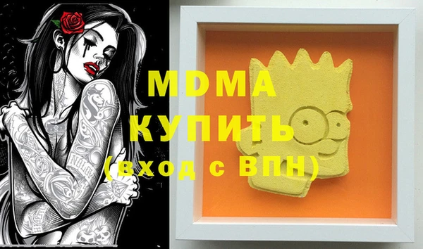 скорость Медногорск