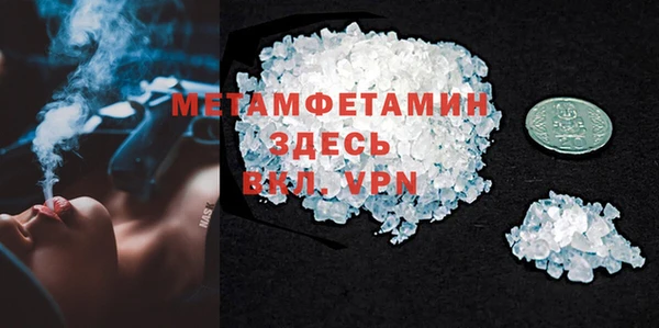 марки nbome Братск