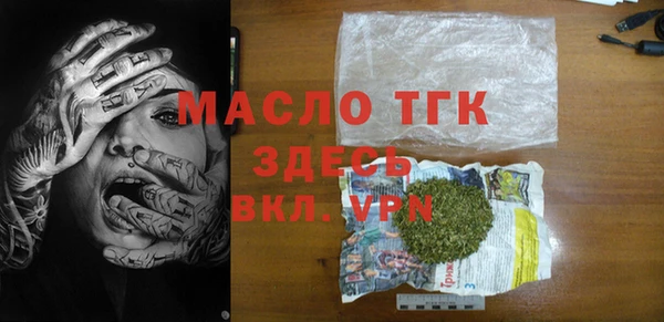прущая мука Медвежьегорск