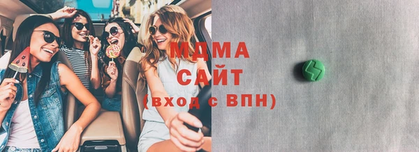 сатива Мегион