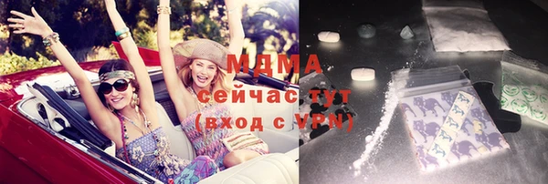 скорость Медногорск