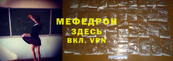 сатива Мегион