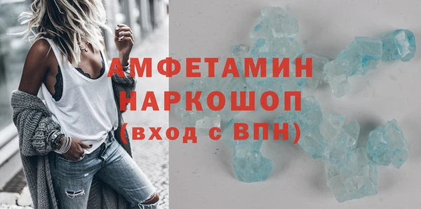 скорость Медногорск