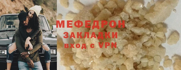 скорость Медногорск