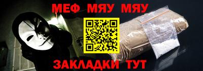 MDMA Апшеронск