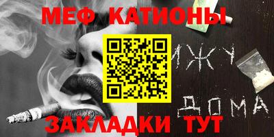 MDMA Апшеронск