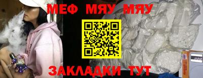 прущие грибы Кинель