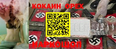 меф VHQ Аргун