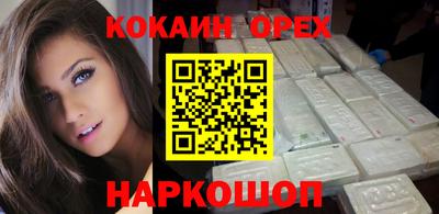 прущие грибы Кинель
