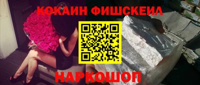 MDMA Апшеронск