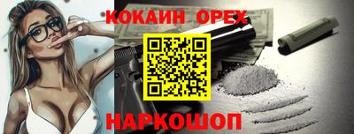 прущие грибы Кинель