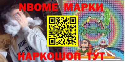 меф VHQ Аргун