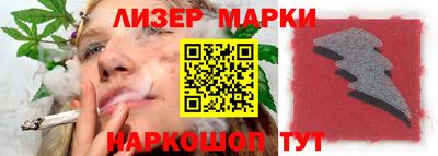 прущие грибы Кинель