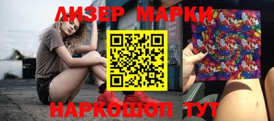 молекула духа Кандалакша