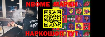 MDMA Апшеронск