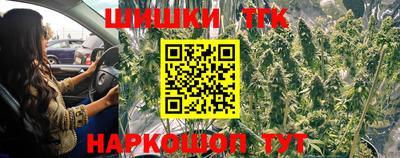 молекула духа Кандалакша