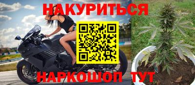 MDMA Апшеронск