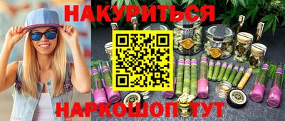 ALPHA-PVP Камышлов