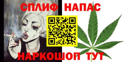 MDMA Апшеронск