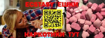 прущие грибы Кинель