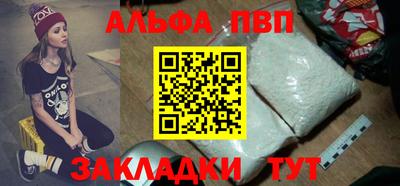 спиды Кимры
