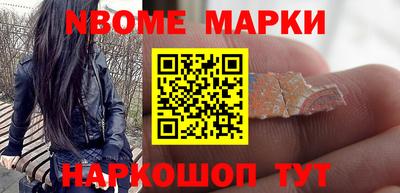 молекула духа Кандалакша
