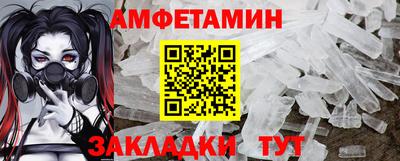 ALPHA-PVP Камышлов