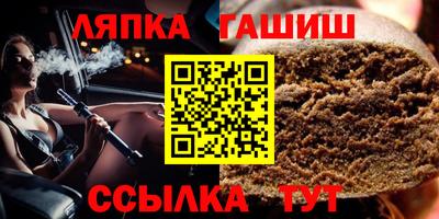 меф VHQ Аргун