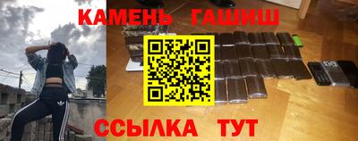 молекула духа Кандалакша